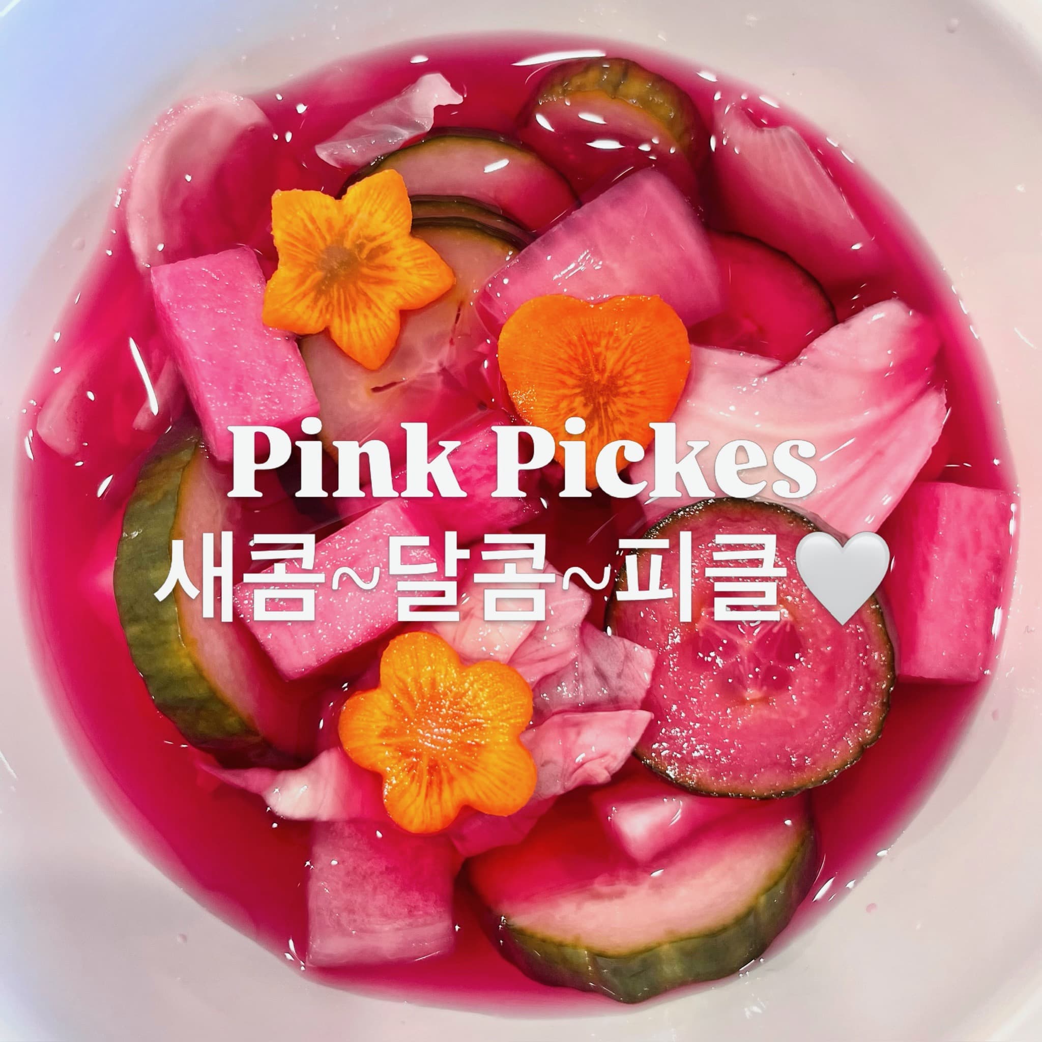 Pink Pickles 500g
