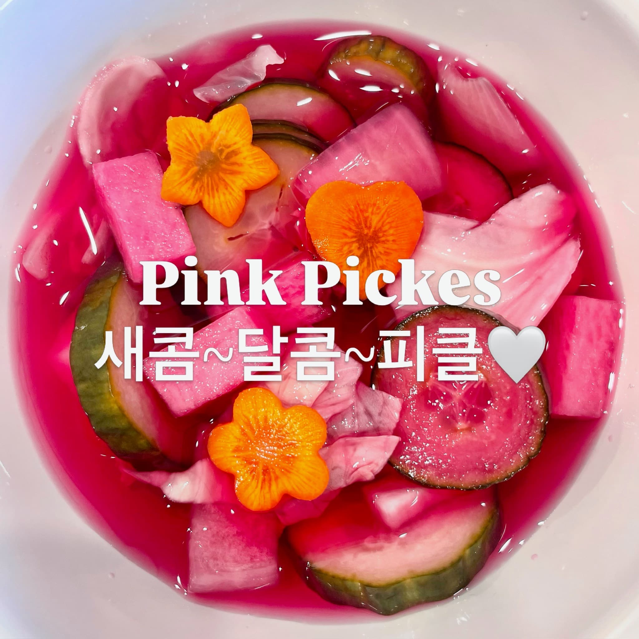 Pink Pickles